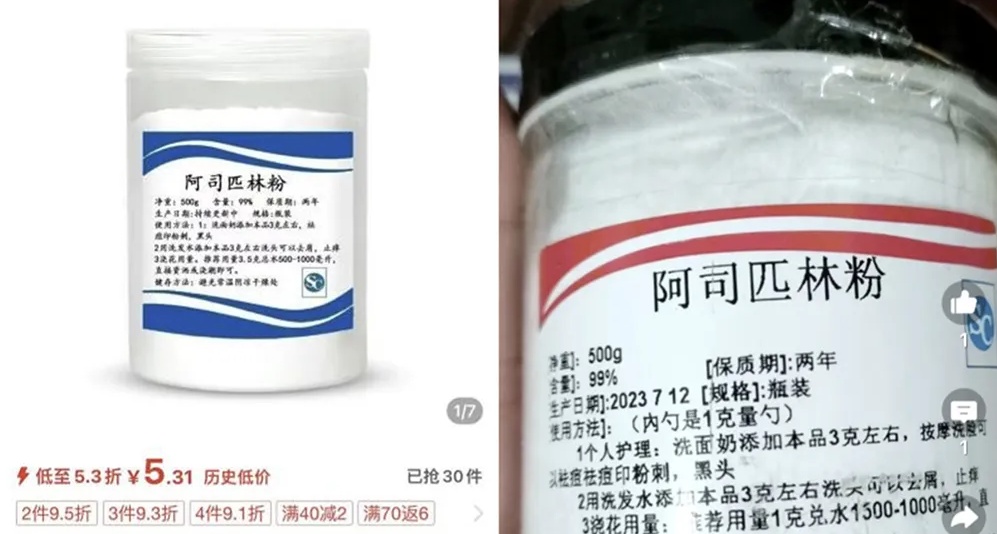 不要用！药物洗头、拖地突然流行，医生：滥用后果很严重