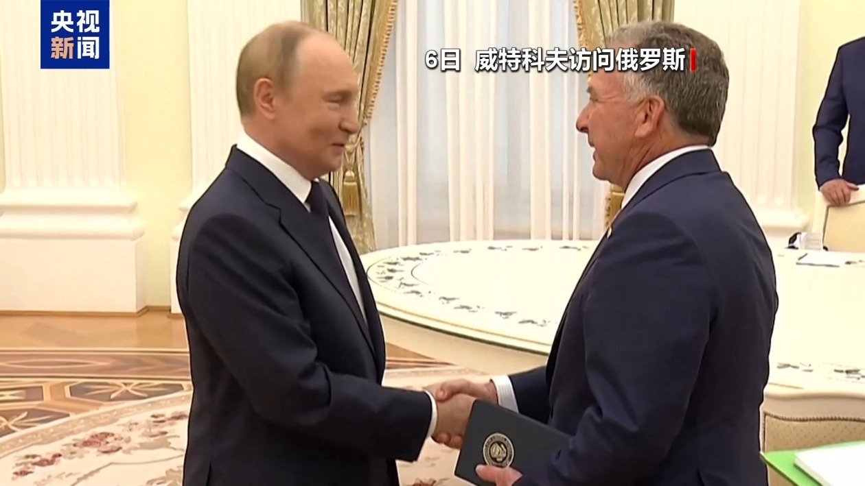 “最后通牒”进入倒计时 白宫会对俄罗斯动真格吗？