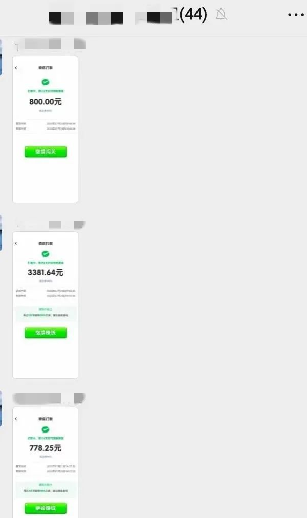 上派出所“举报”同学,群里“炸锅”了! 上派出所“举报”同学,群里“炸锅”了!