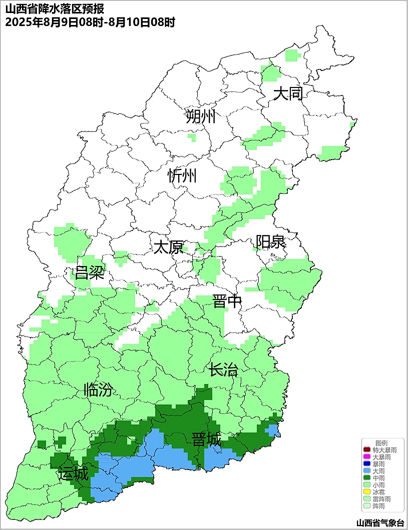 @山西人 未来三天中到大雨 局部地区有暴雨