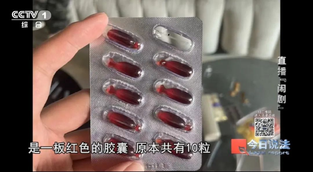 直播“斗殴”竟是精心设计的表演，7人摆拍被罚