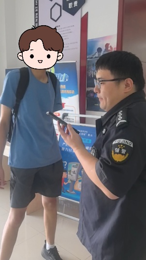 上派出所“举报”同学,群里“炸锅”了! 上派出所“举报”同学,群里“炸锅”了!