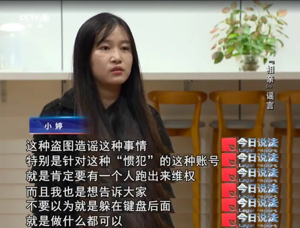 男子盗6名女生合照，配文“彩礼10万你选谁”？法院判了！
