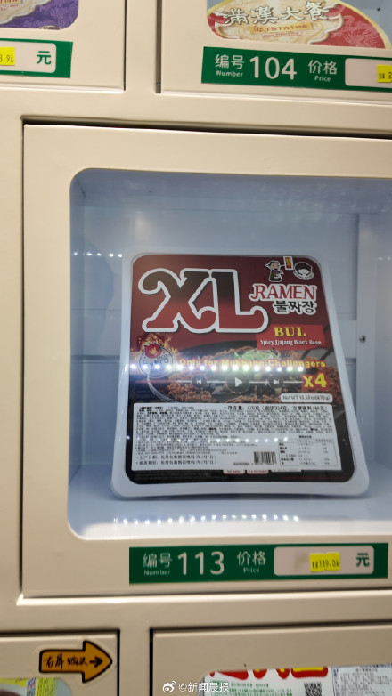 游客专程打卡上海自助泡面店,有的吐槽有的点赞 游客专程打卡上海自助泡面店,有的吐槽有的点赞