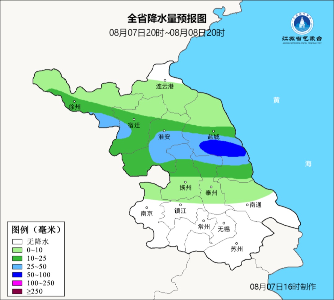 江苏气象：未来三天有一次明显降水过程，注意防范短时强降水和雷暴大风！