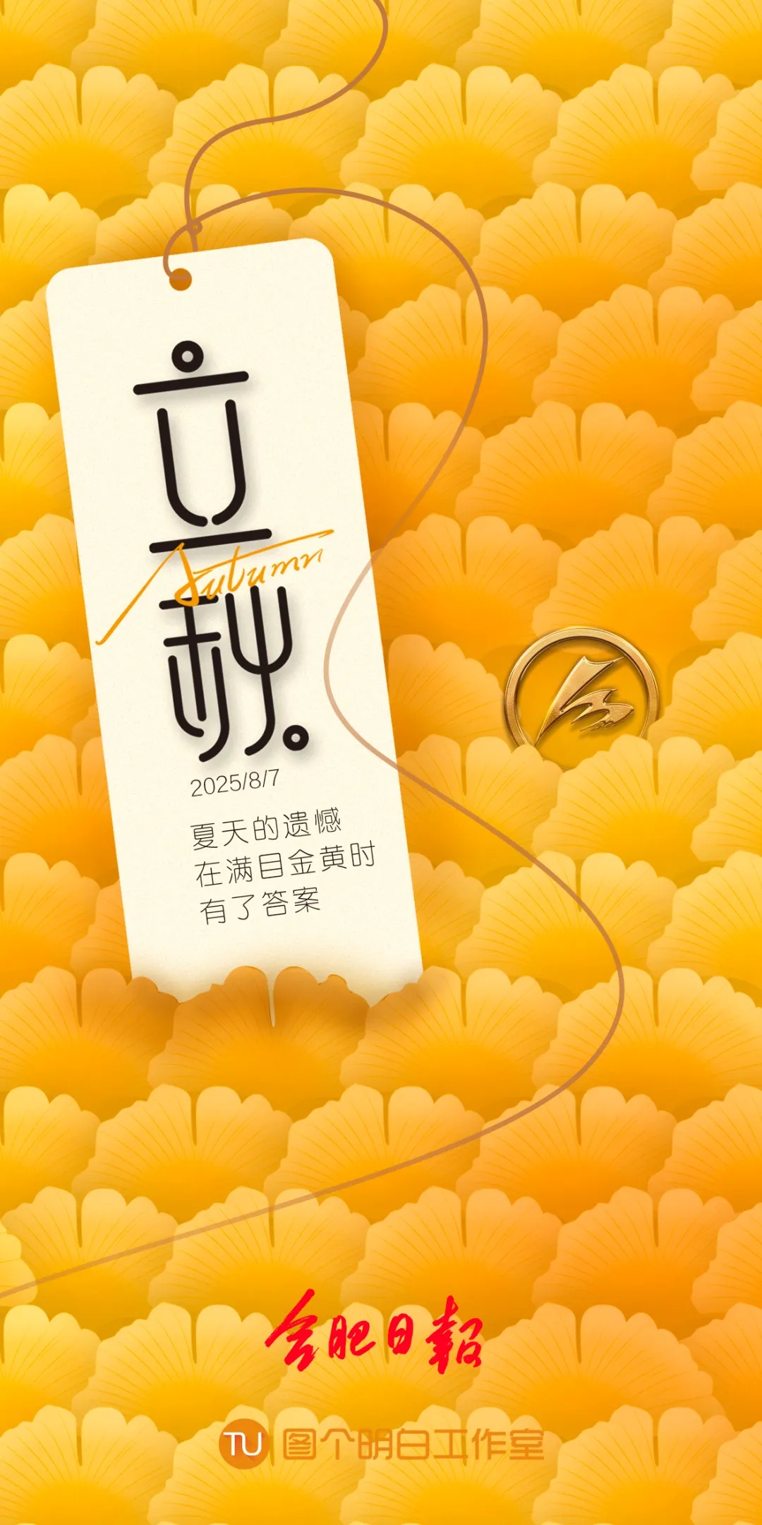 就在今天13点51分！网友：奶茶马上安排