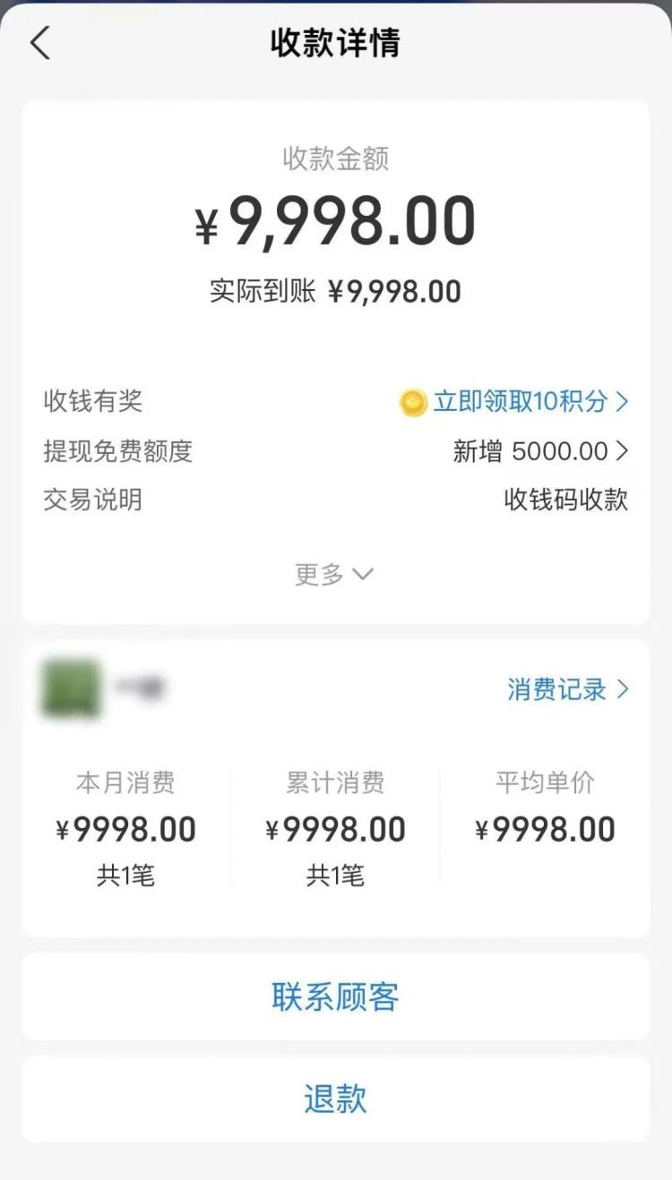 休假辅警“偶遇”可疑三人组,一句话让他识破“洗钱”骗局! 休假辅警“偶遇”可疑三人组,一句话让他识破“洗钱”骗局!