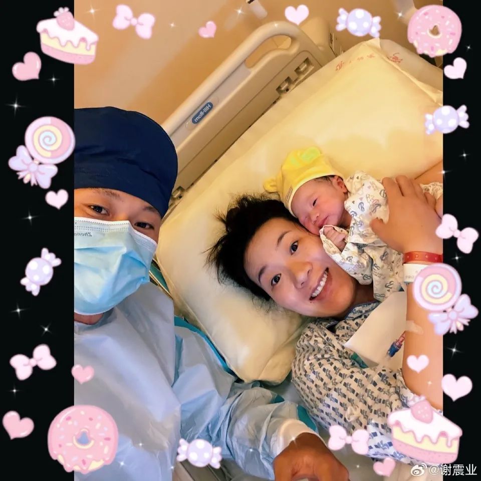 喜讯！谢震业官宣