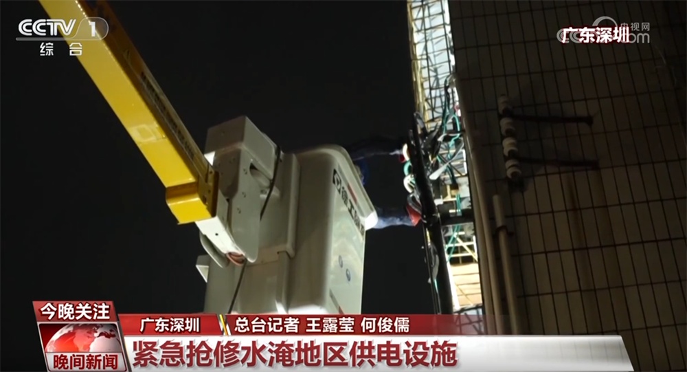 广东多地闻“汛”而动积极应对强降雨 全力以赴保安全保民生 广东多地闻“汛”而动积极应对强降雨 全力以赴保安全保民生