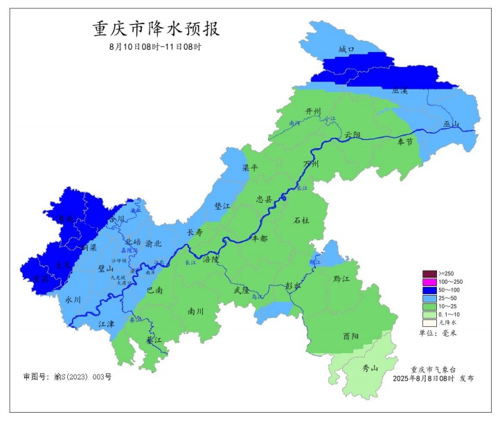 重庆再发高温橙色预警！这些区县有强降水→