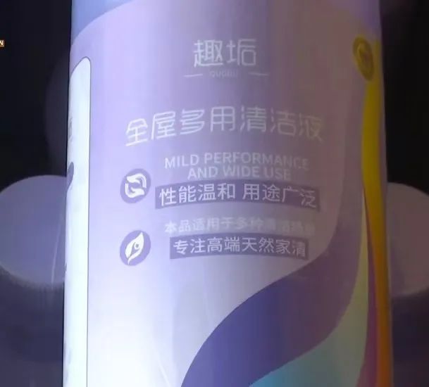 两人上门推销，老人花了1万多买下200多瓶清洁液！家属：母亲患有阿兹海默症