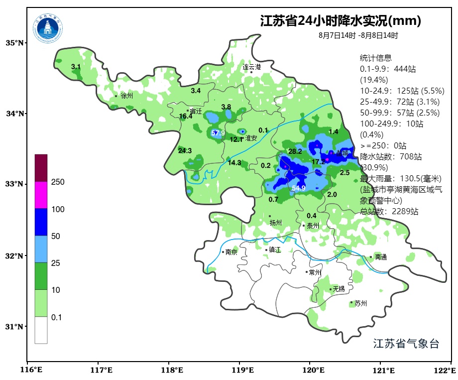 江苏气象:暴雨蓝色预警!注意防范! 江苏气象:暴雨蓝色预警!注意防范!