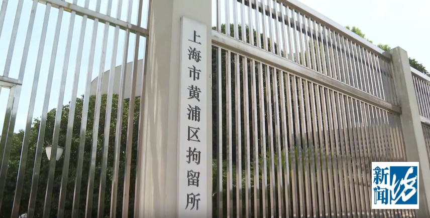 "海啸来袭，上海转移30万居民"？男子造谣被抓后自嘲：是蛮可笑的…