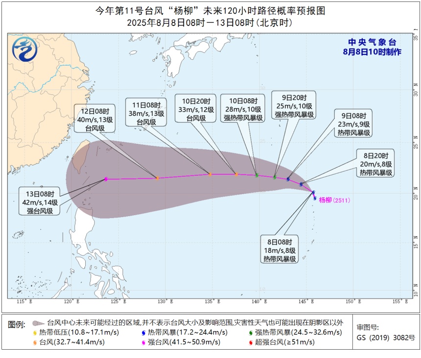 或成超强台风！台风“杨柳”生成！预计影响福建等地！
