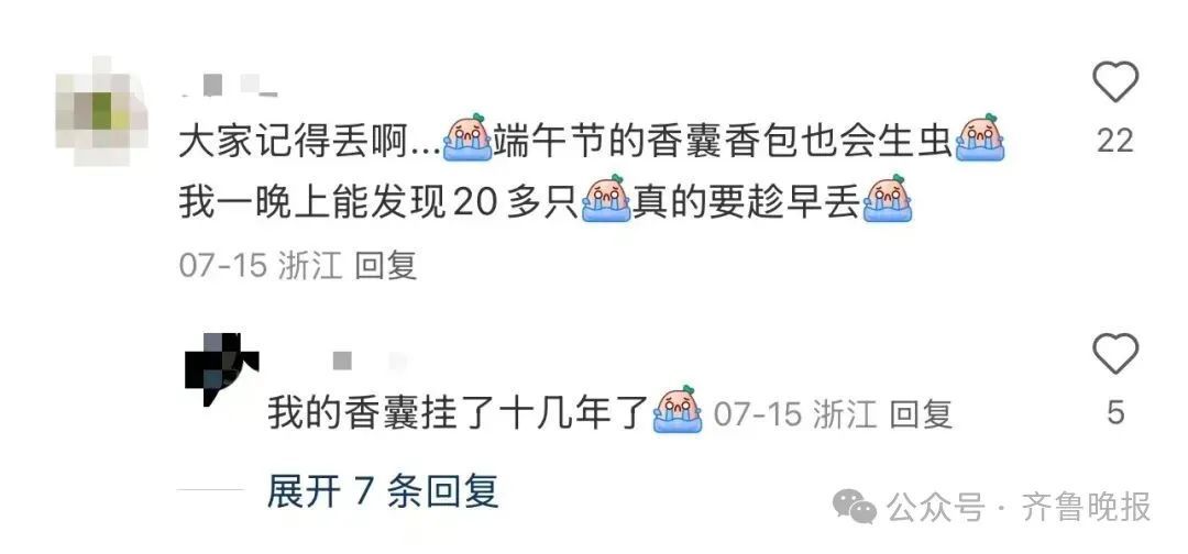 头皮发麻！虫子竟是从这种物品中出现，很多家都常备……快检查一下