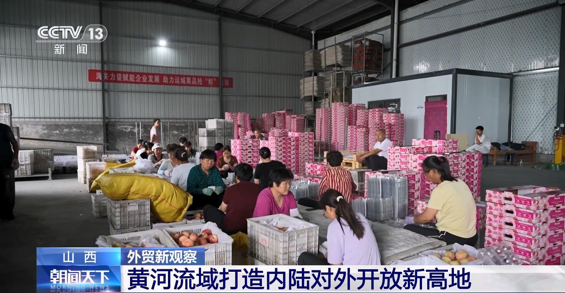 黄河流域打造内陆对外开放新高地 黄河流域打造内陆对外开放新高地