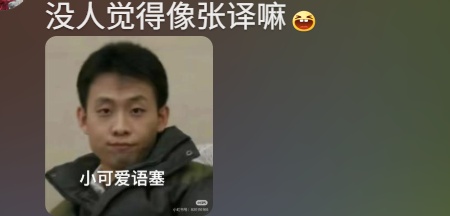 上海帅气交警“撞脸”演员张译,一个表情走红全网!网友:才知道为啥叫“卷卷”警官 上海帅气交警“撞脸”演员张译,一个表情走红全网!网友:才知道为啥叫“卷卷”警官