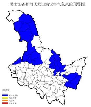 黑龙江发布地质灾害、山洪灾害、中小河流洪水气象风险预警