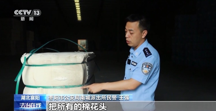 棉花包体积不变重量少了几十公斤 叉车司机一句话牵出两亿元大案