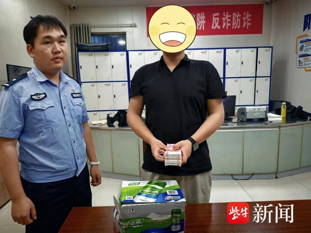 男子携4万元赴刷单之约 &nbsp;民警紧急上门拦截