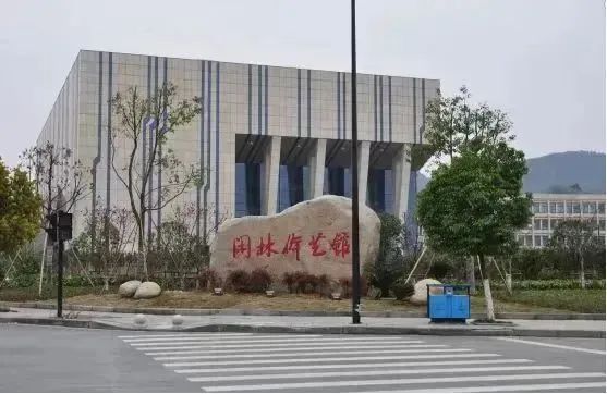 今天，杭州免费开放这些场馆！