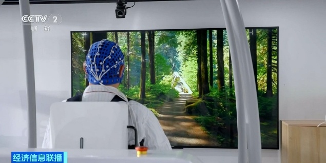 脑机接口大消息!七部门发布 脑机接口大消息!七部门发布