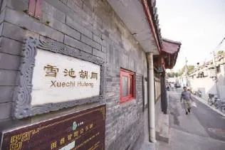 清代消暑、想实现水果自由，全靠它！| 城市记忆