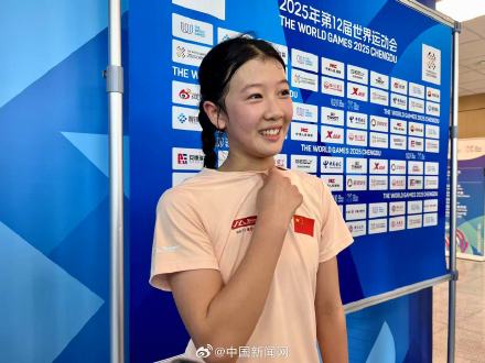 世运会最小参赛者是潘展乐粉丝