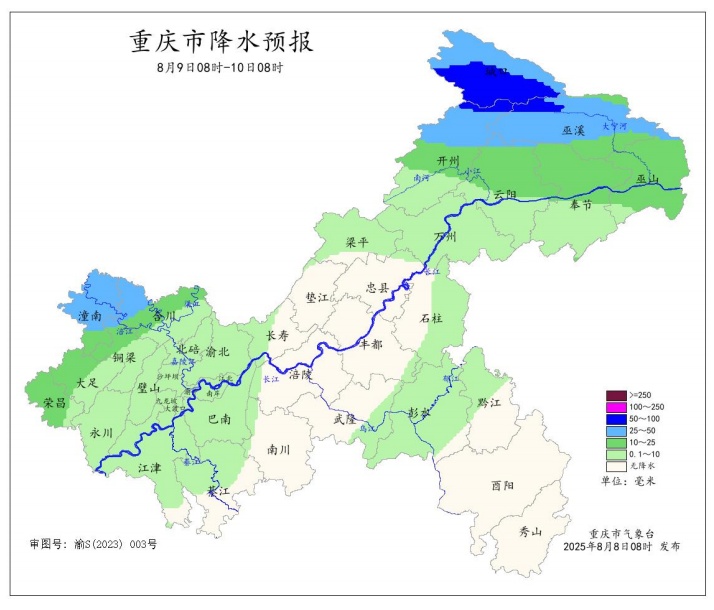 重庆再发高温橙色预警！这些区县有强降水→
