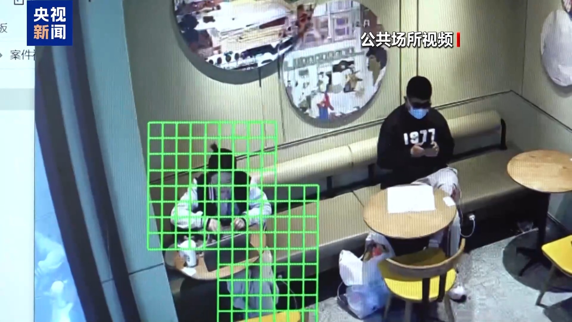 男子三次换装盗窃笔记本电脑 警方对比发现破绽