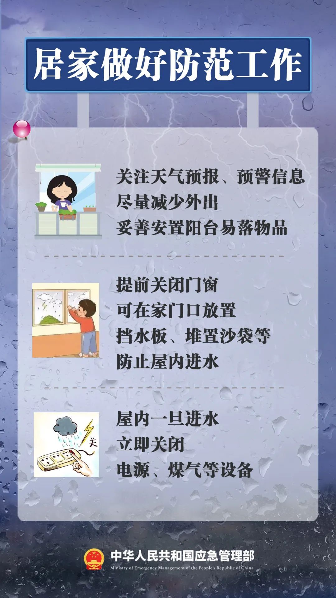 大到暴雨！大暴雨！就在今天！河北大部地区有雨！出行注意……