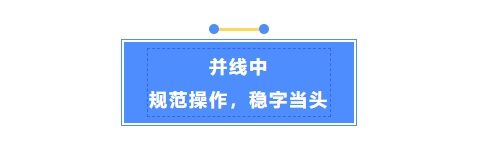 如何“变道并线”才安全？掌握这些技巧！