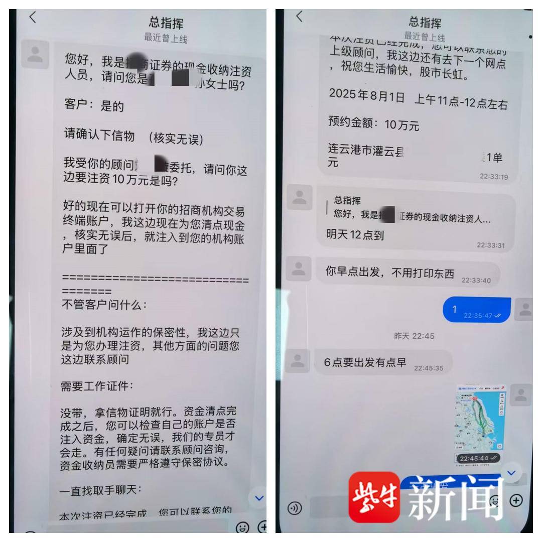 穿白衬衫、挂工牌上门取现金?民警:抓的就是你! 穿白衬衫、挂工牌上门取现金?民警:抓的就是你!