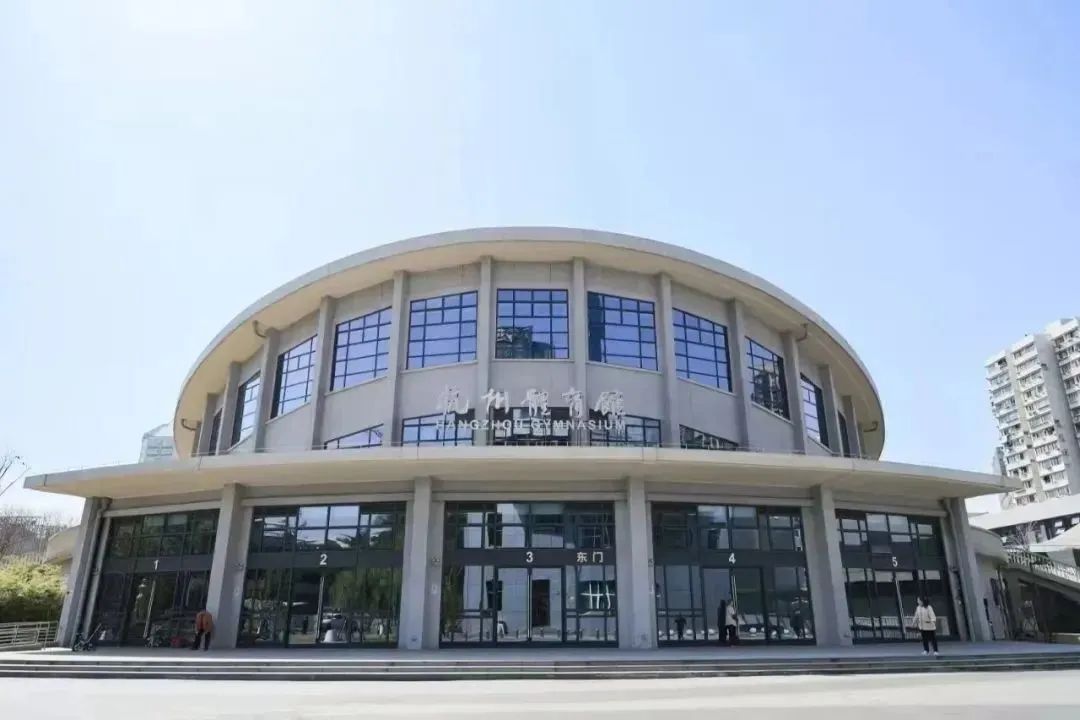 今天，杭州免费开放这些场馆！