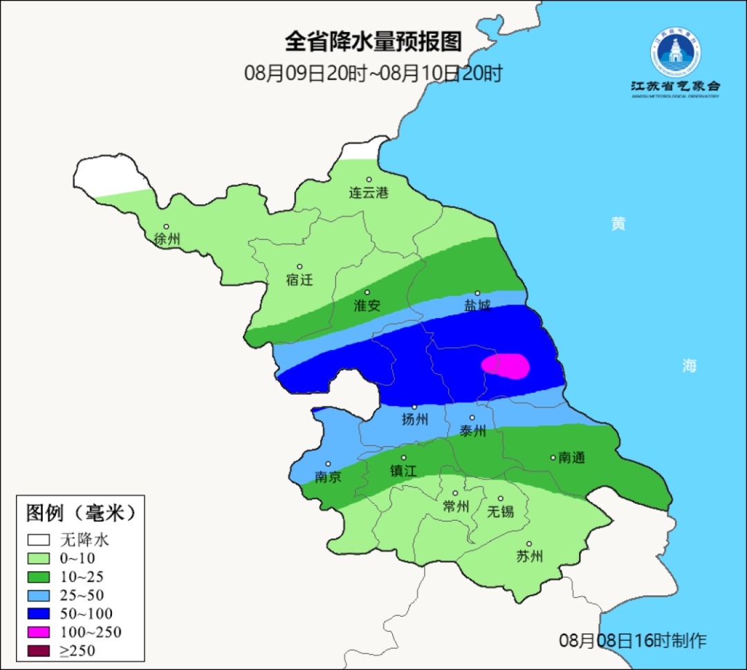 江苏气象:暴雨蓝色预警!注意防范! 江苏气象:暴雨蓝色预警!注意防范!