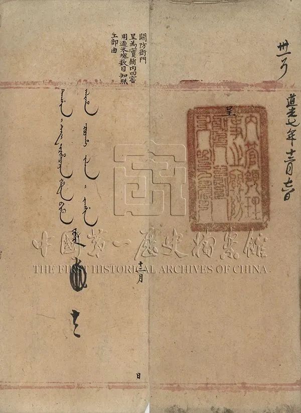 清代消暑、想实现水果自由，全靠它！| 城市记忆
