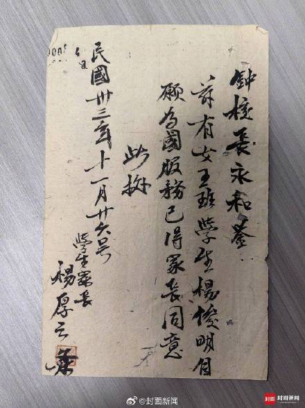 投笔从戎，最小仅13岁！四川13名抗日女娃兵你们在哪