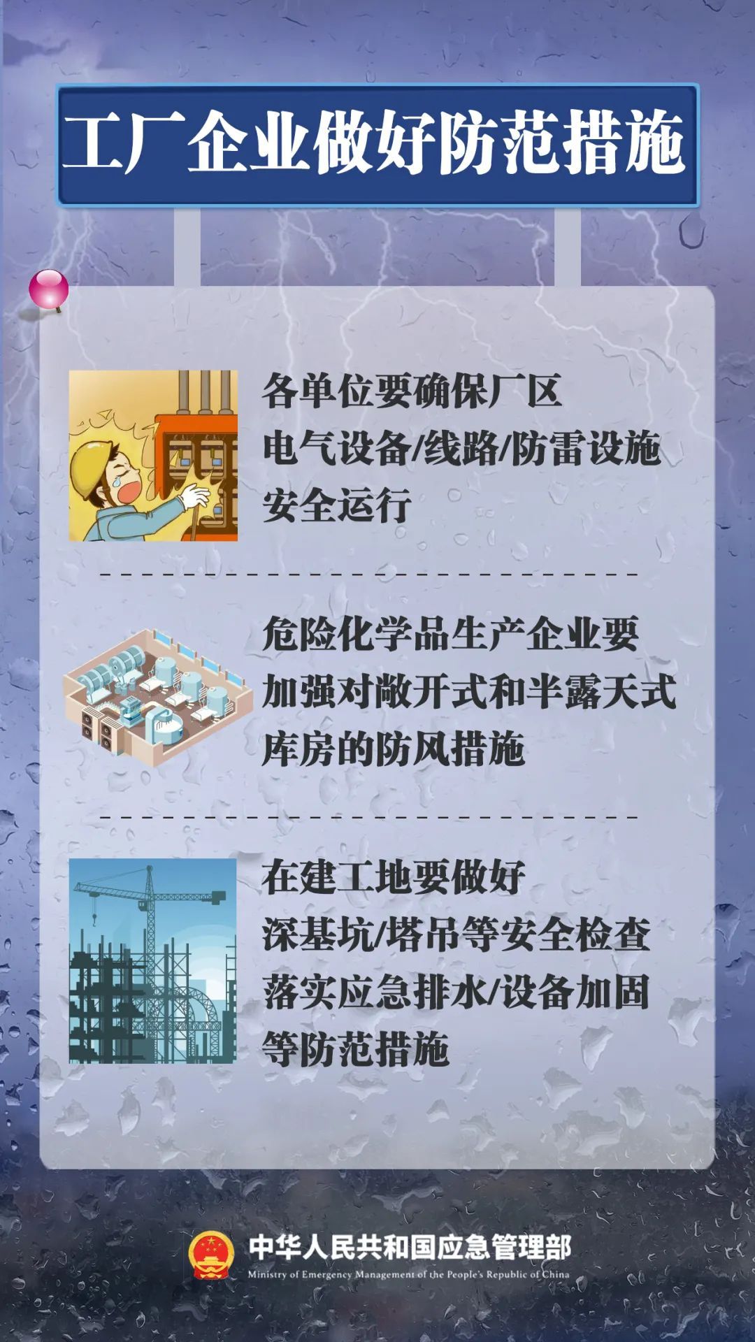 大到暴雨！大暴雨！就在今天！河北大部地区有雨！出行注意……