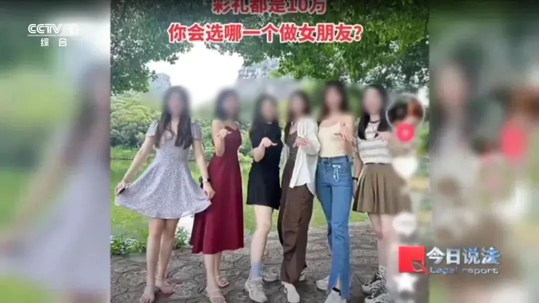 男子盗6名女生合照，配文“彩礼10万你选谁”？法院判了！