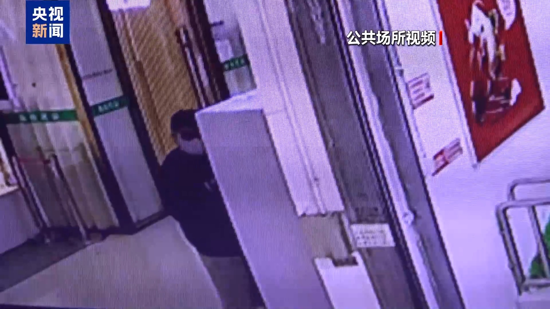 男子三次换装盗窃笔记本电脑 警方对比发现破绽