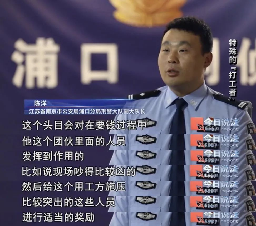 出工不出力？职业碰瓷队找上招工工地，讹了200多万……