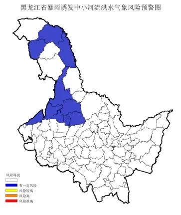 黑龙江发布地质灾害、山洪灾害、中小河流洪水气象风险预警