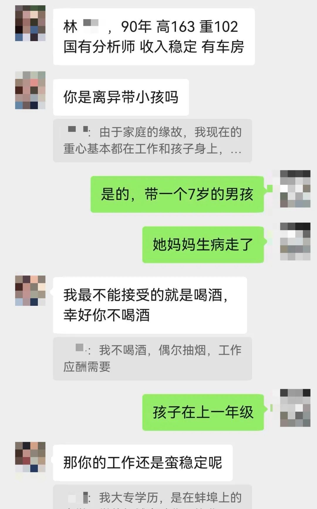 合肥警方摧毁15人洗钱团伙