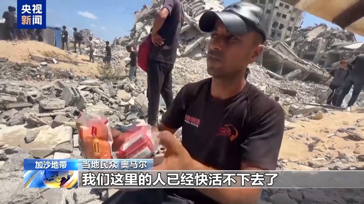 加沙援助仅14%到位 民众争抢空投物资艰难求生