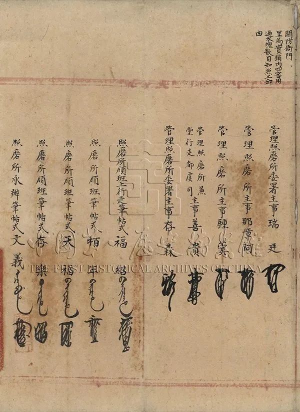 清代消暑、想实现水果自由，全靠它！| 城市记忆