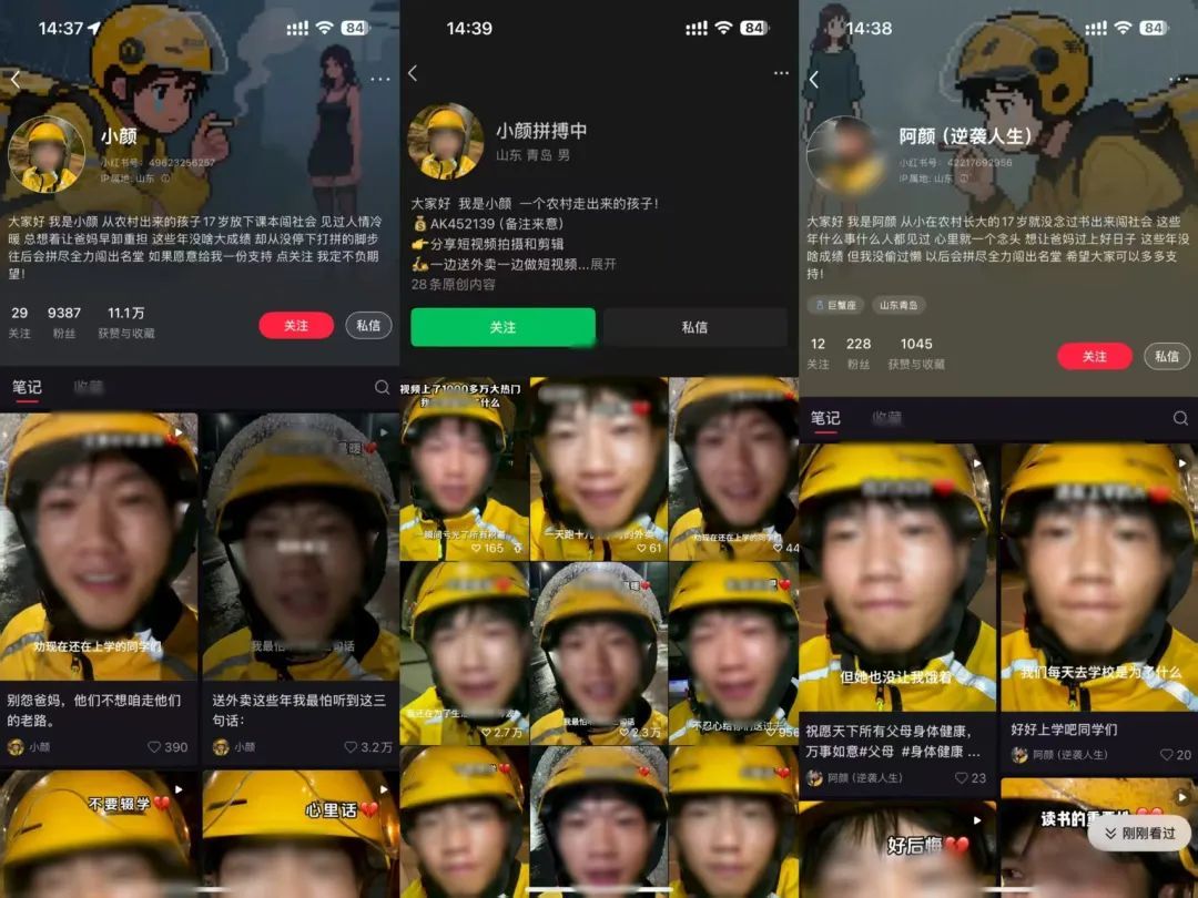 大反转，确认系摆拍！处罚来了