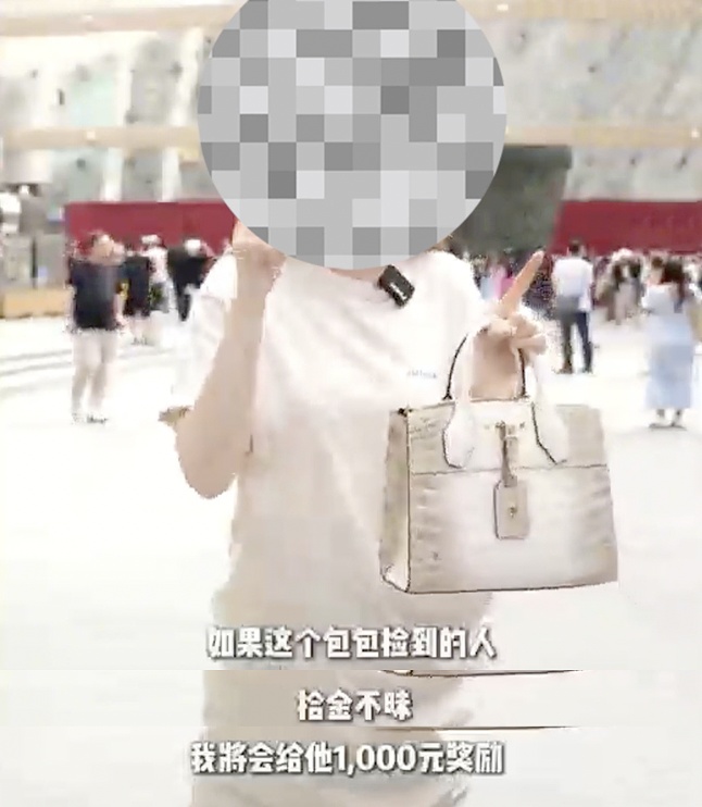 上海老伯街头“捡拾”LV名包，向失主索要5万元？警方：剧本，自媒体为流量虚假摆拍