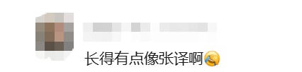 上海帅气交警“撞脸”演员张译,一个表情走红全网!网友:才知道为啥叫“卷卷”警官 上海帅气交警“撞脸”演员张译,一个表情走红全网!网友:才知道为啥叫“卷卷”警官