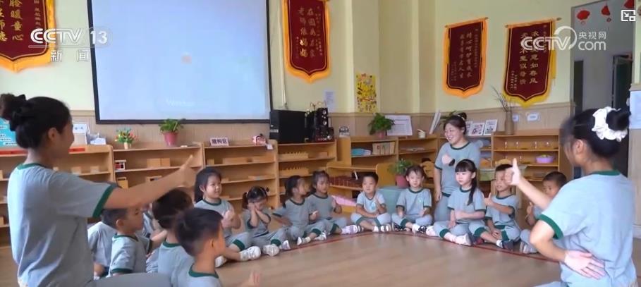 免费学前教育会带来哪些新变化?一文读懂 免费学前教育会带来哪些新变化?一文读懂