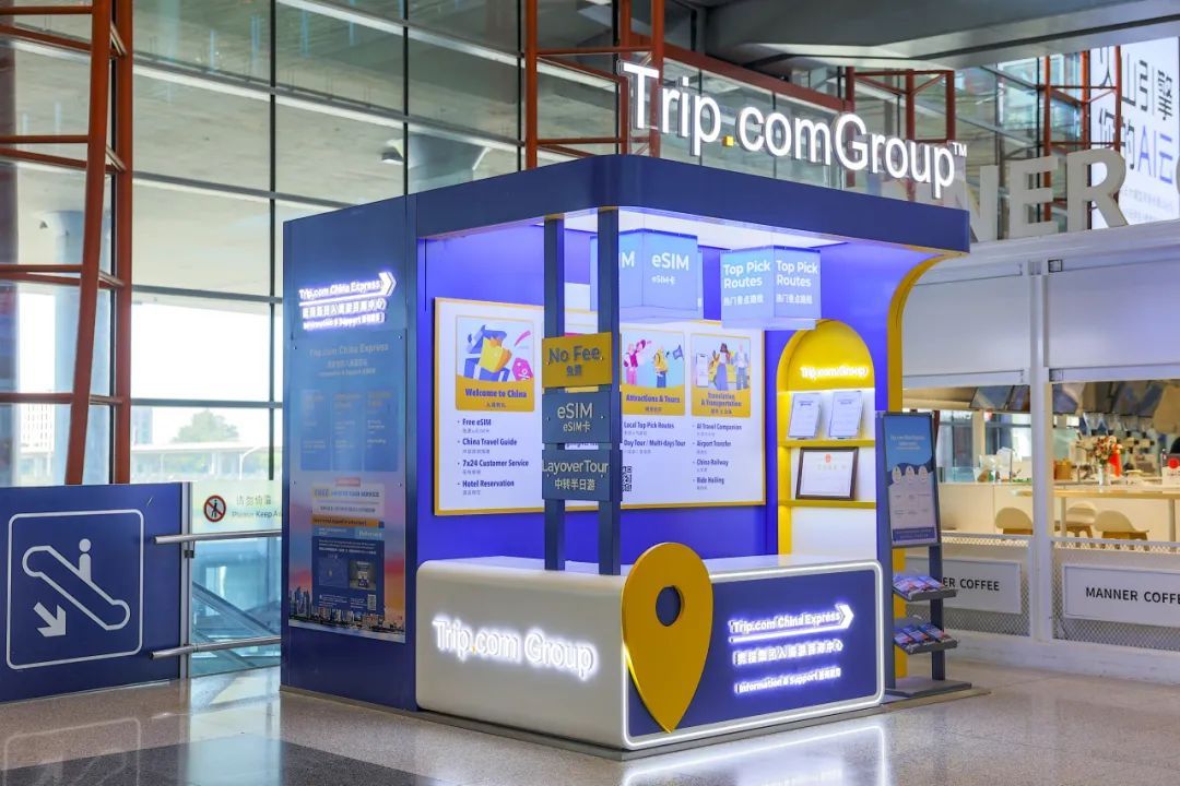 解锁 Beijing Travel!首都机场推出16条入境游服务举措 解锁 Beijing Travel!首都机场推出16条入境游服务举措